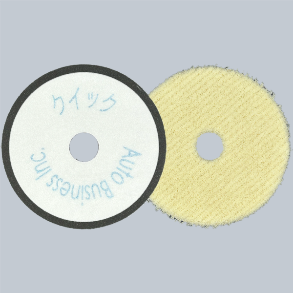 クイックウールバフ  (170mm)    TS-0511